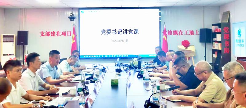 袁斌：存敬畏、守底線 做自律廉潔的國企職工